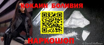 прущий лед Волжский