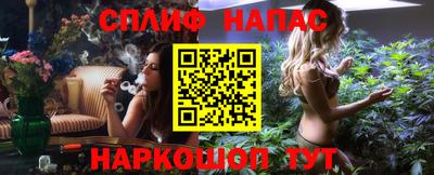 эйфоретик Волгодонск