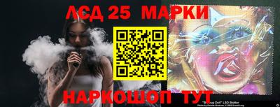 прущий лед Волжский