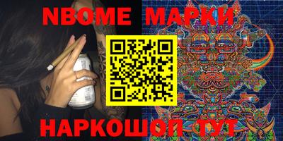 эйфоретик Волгодонск