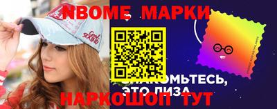 эйфоретик Волгодонск