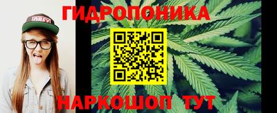 эйфоретик Волгодонск