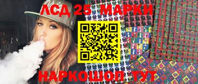 эйфоретик Волгодонск