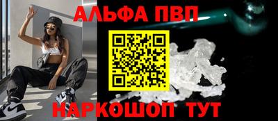 прущий лед Волжский