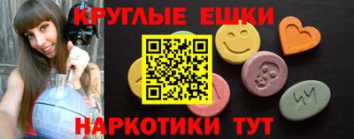эйфоретик Волгодонск