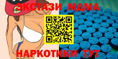 прущий лед Волжский