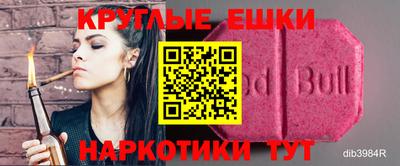эйфоретик Волгодонск