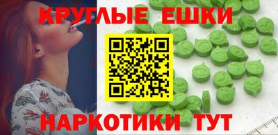 эйфоретик Волгодонск