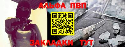 прущий лед Волжский