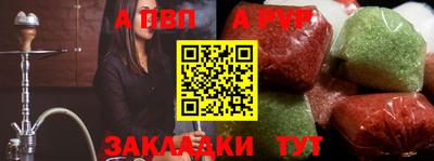 прущий лед Волжский