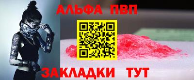 прущая мука Волжск