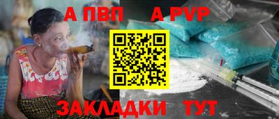 эйфоретик Волгодонск