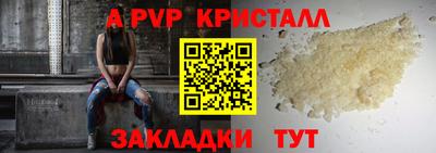прущая мука Волжск