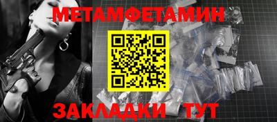 прущий лед Волжский