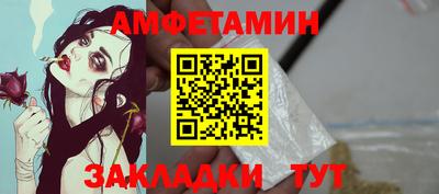 прущий лед Волжский