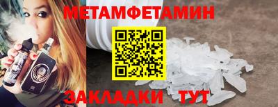эйфоретик Волгодонск