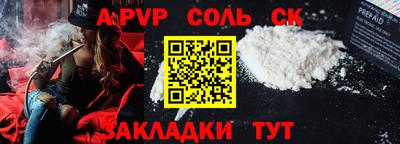 прущий лед Волжский