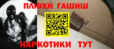 прущий лед Волжский