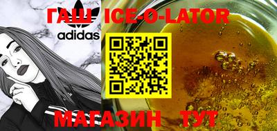 эйфоретик Волгодонск