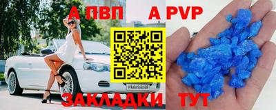 прущий лед Волжский