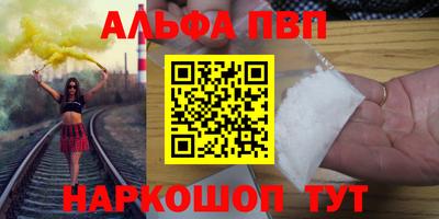 прущий лед Волжский