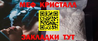 эйфоретик Волгодонск