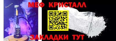 прущий лед Волжский