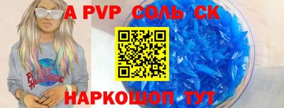 прущая мука Волжск