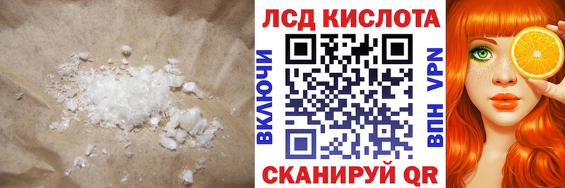 ЛСД экстази ecstasy  кракен как войти  Ростов-на-Дону 