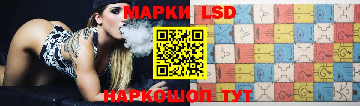 blacksprut   Вход с VPN  Ростов-на-Дону  Лсд 25 экстази кислота  LSD-25 экстази ecstasy 