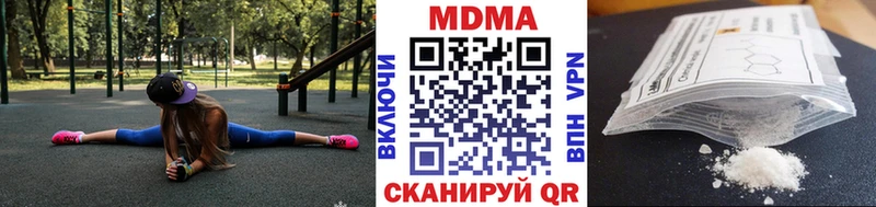 MDMA VHQ Ростов-на-Дону