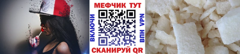 МЯУ-МЯУ мяу мяу  Ростов-на-Дону 