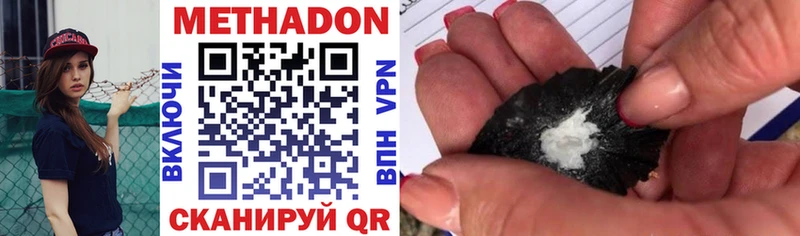 МЕТАДОН мёд  Ростов-на-Дону 