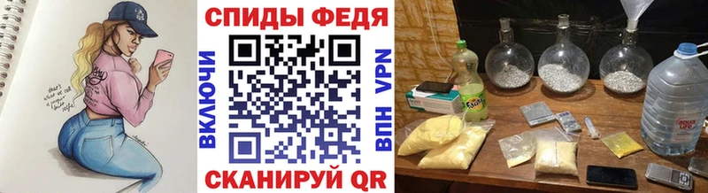 Первитин Декстрометамфетамин 99.9% закладка Ростов-на-Дону