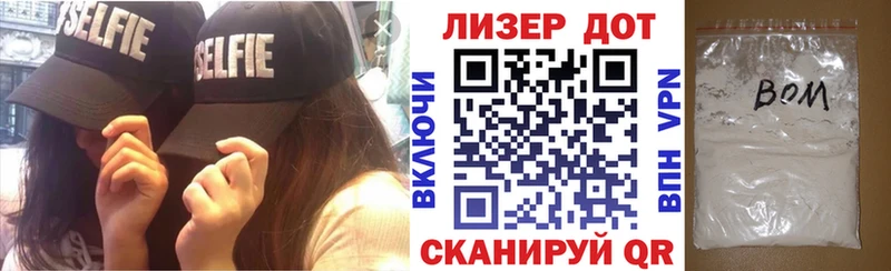 Наркотические марки 1,5мг  Ростов-на-Дону 