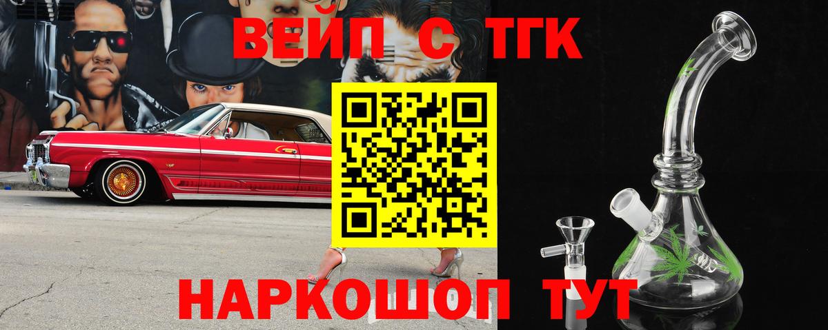 ТГК Wax  Вход с VPN  Ростов-на-Дону 