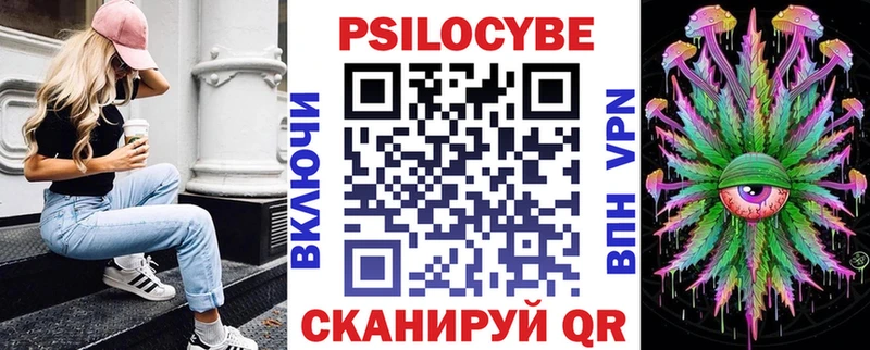 наркотики  Ростов-на-Дону  Псилоцибиновые грибы ЛСД 